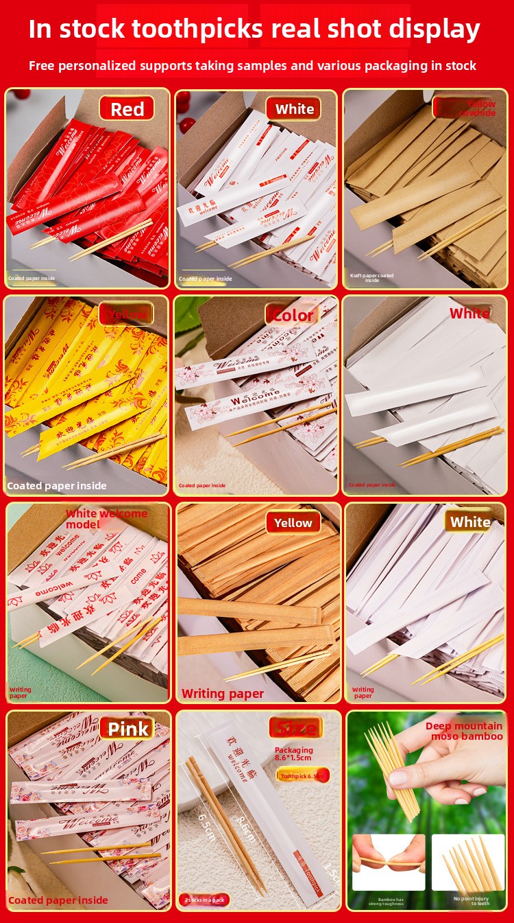 Product Display 17