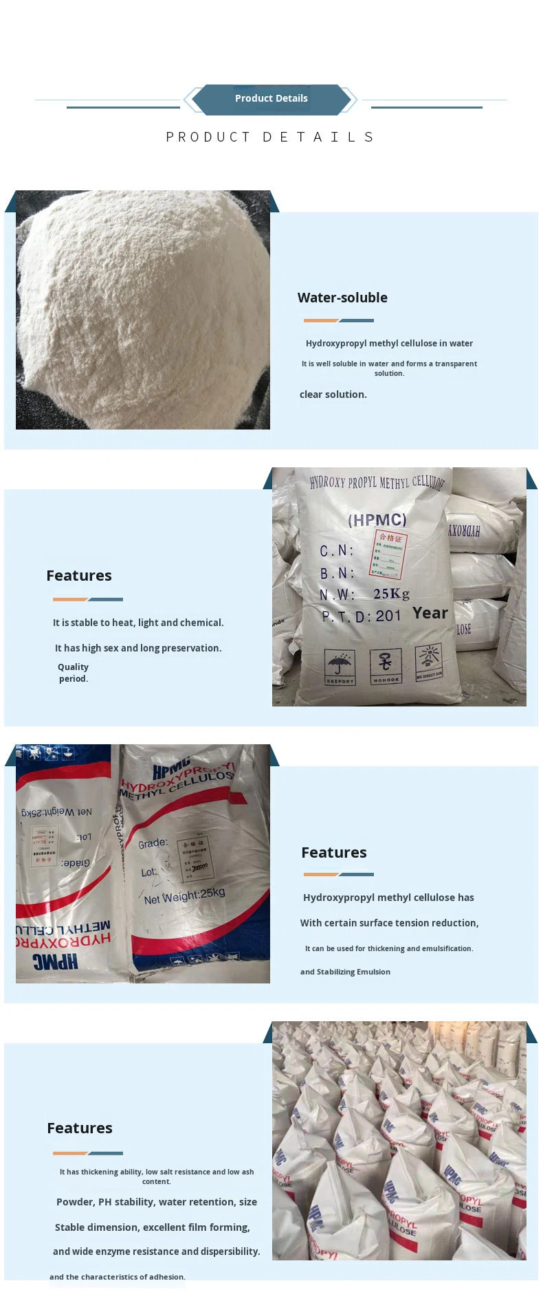Cellulose HPMC Feed Grade Amino Acids Feed Preservatives CAS 9004-65-3