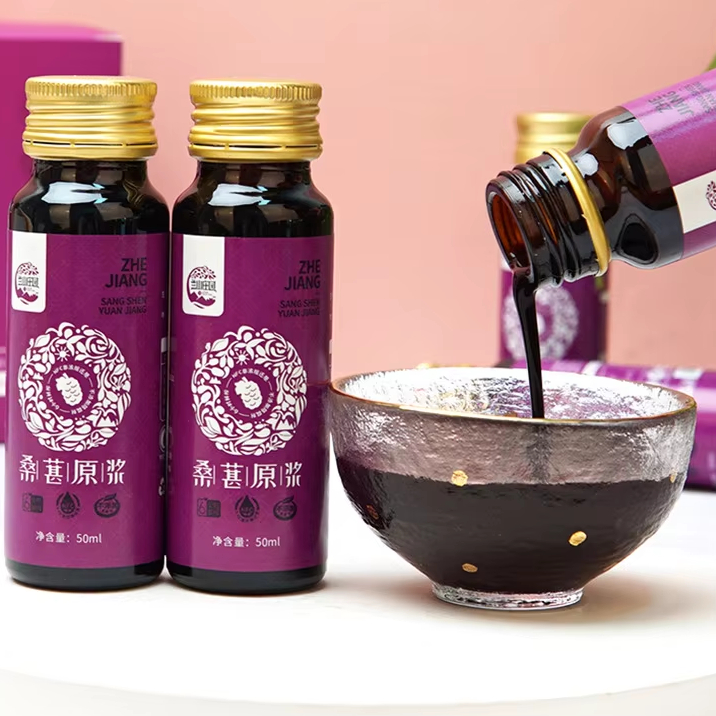 100% Pure Mulberry Puree Sugar-Free Freshly Squeezed Colored Rich Anthocyanins Natural Flavor Boxed Bulk Packaged Bottle
