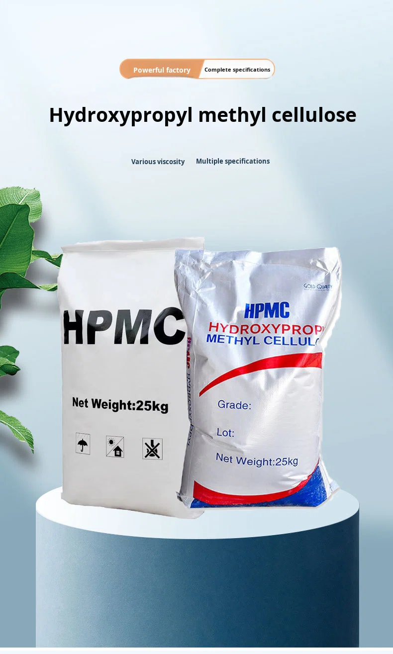 Cellulose HPMC Feed Grade Amino Acids Feed Preservatives CAS 9004-65-3
