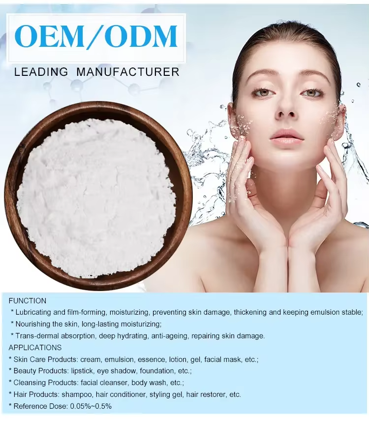 Cosmetic Ingredients Skin Care Whitening Cosmetics Grade 99% Kojic Acid Powder