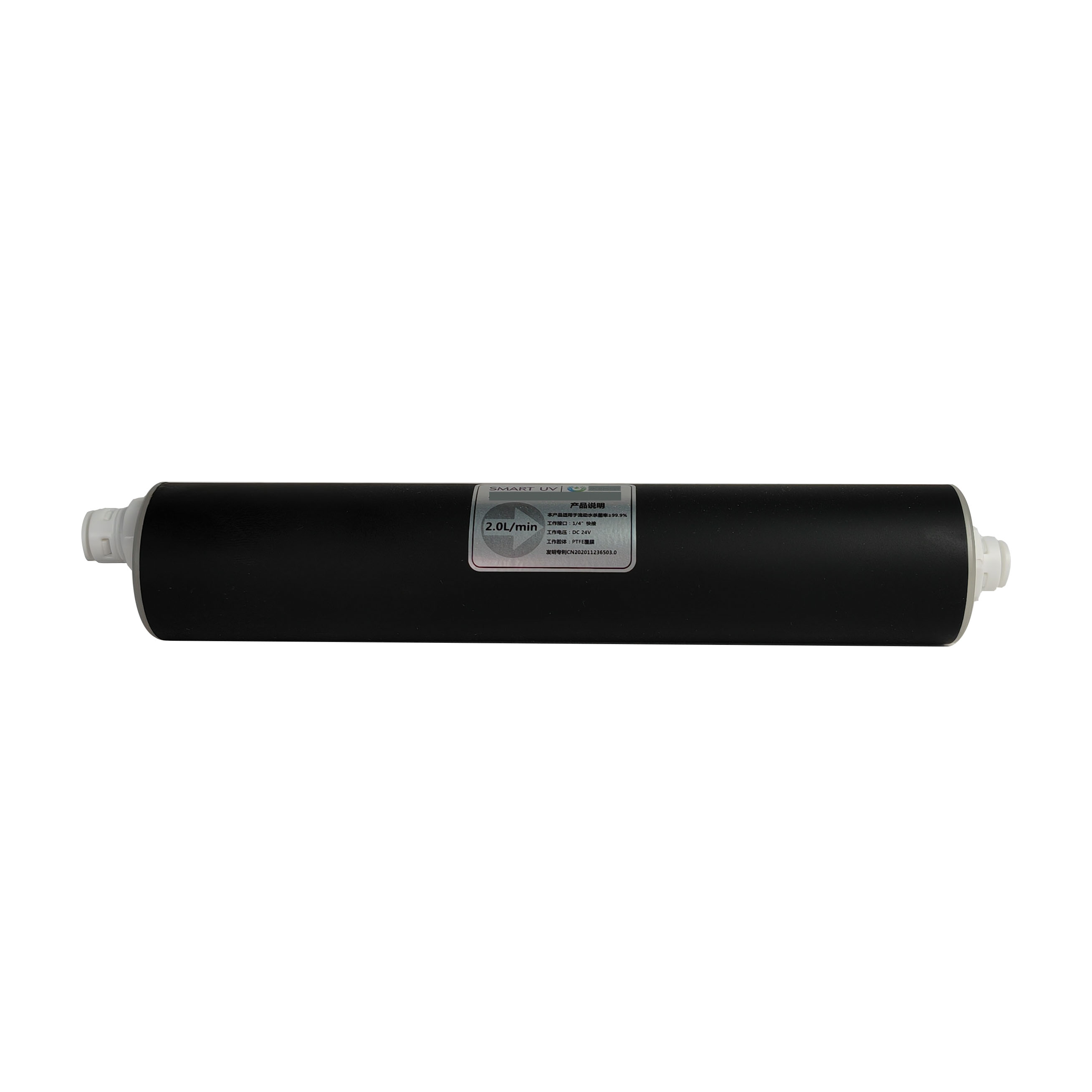 Water Purifier Parts UVC-LED Dynamic Sterilization Module Water Purifier With High Efficiency 24V-10W Sterilizer