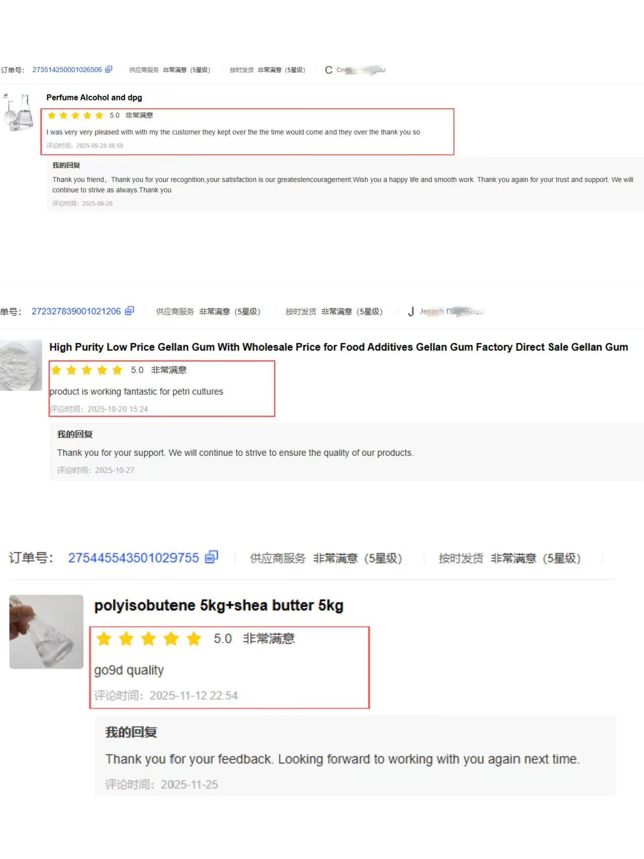 Customer Feedback 1