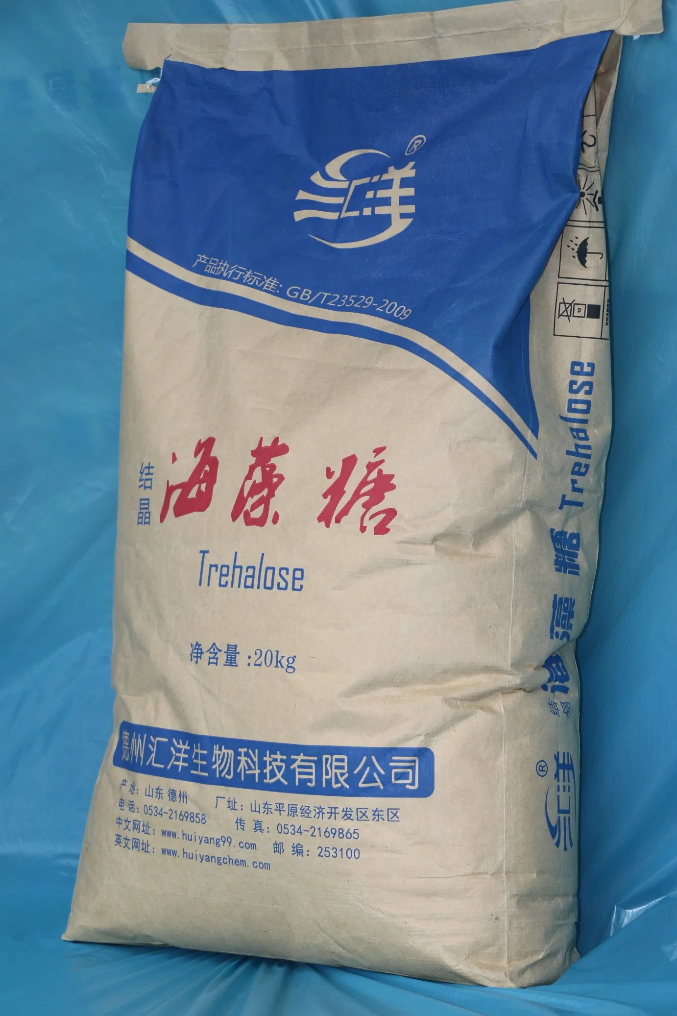 Premium Quality Trehalose Sugar Replacement Ingredient