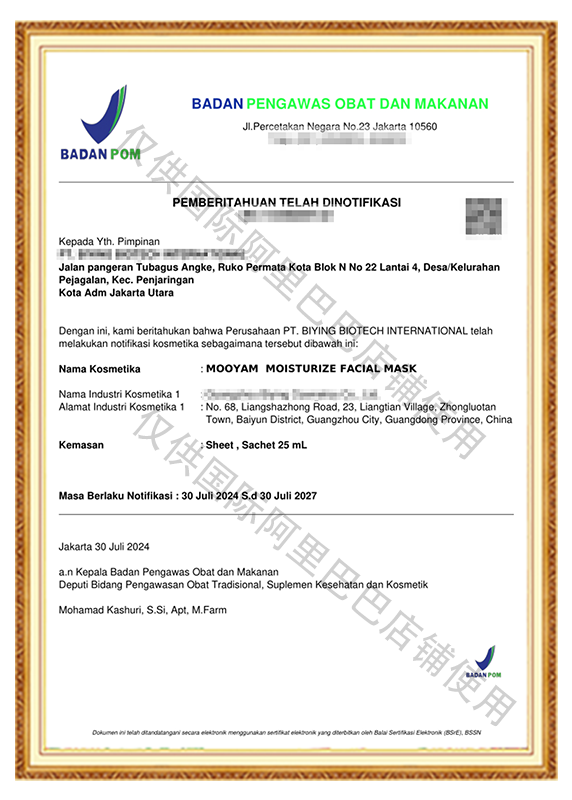 Certificate 1