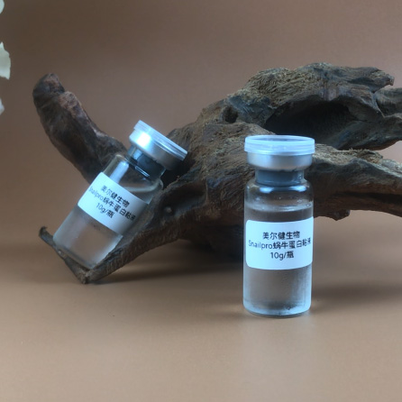 Natural Snail Secretion Filtrate Cosmetic Ingredient Cosmetic Raw Materials with Patent Certification