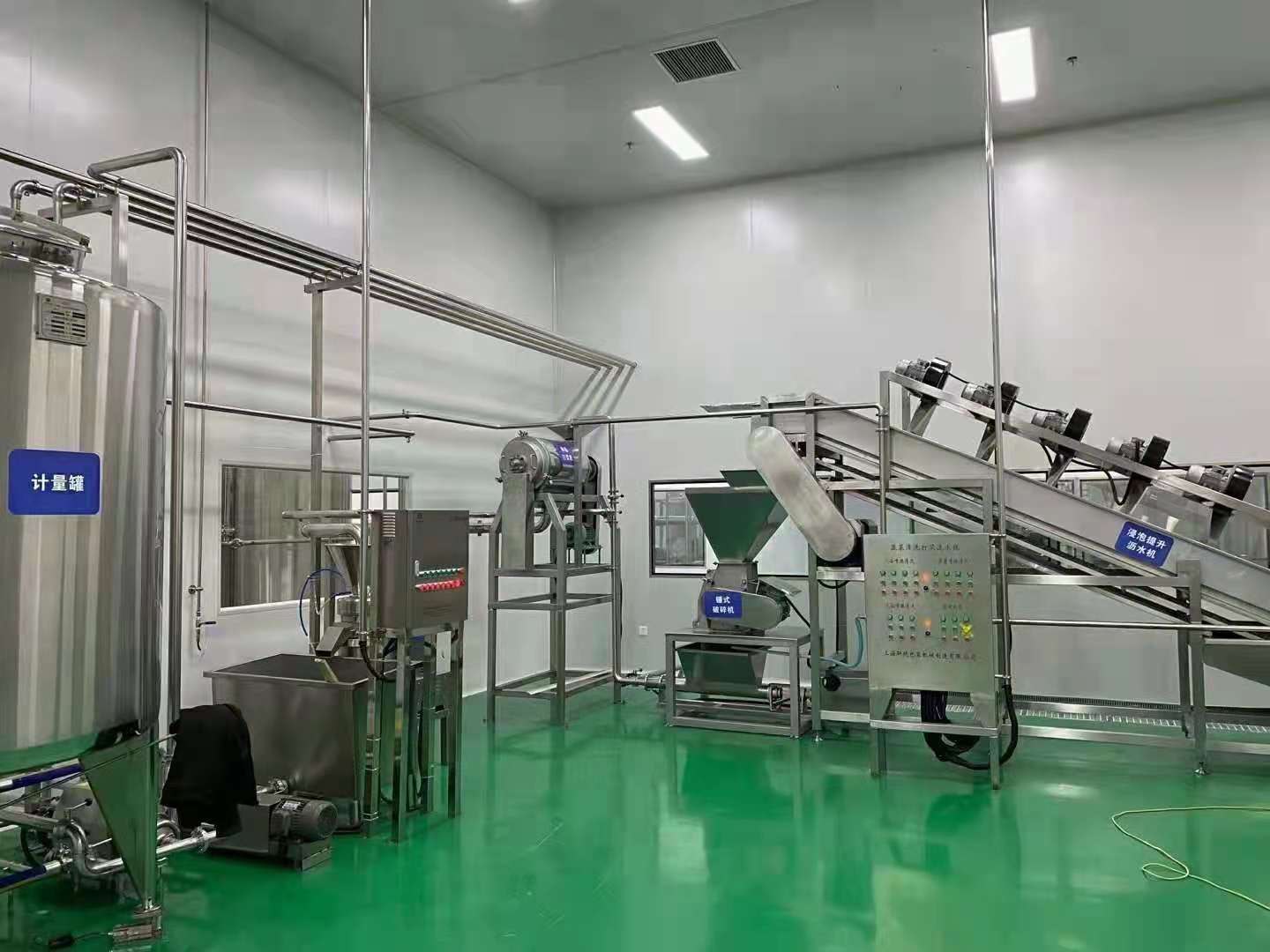 Standard Production Machinery