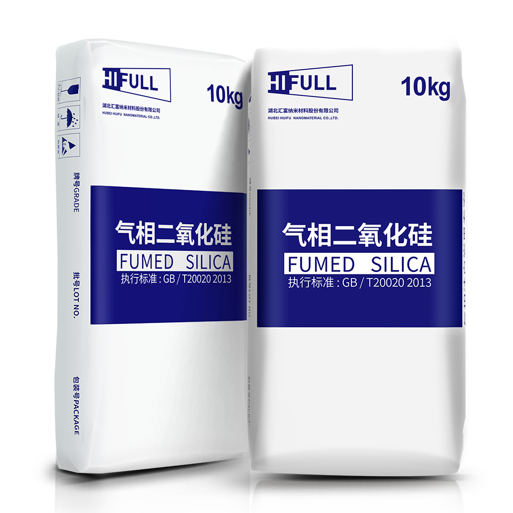 China Industrial Grade Hydrophobic Fumed Silica HB-139 Nano Materials Factory Price For Cosmetics ISO Certified
