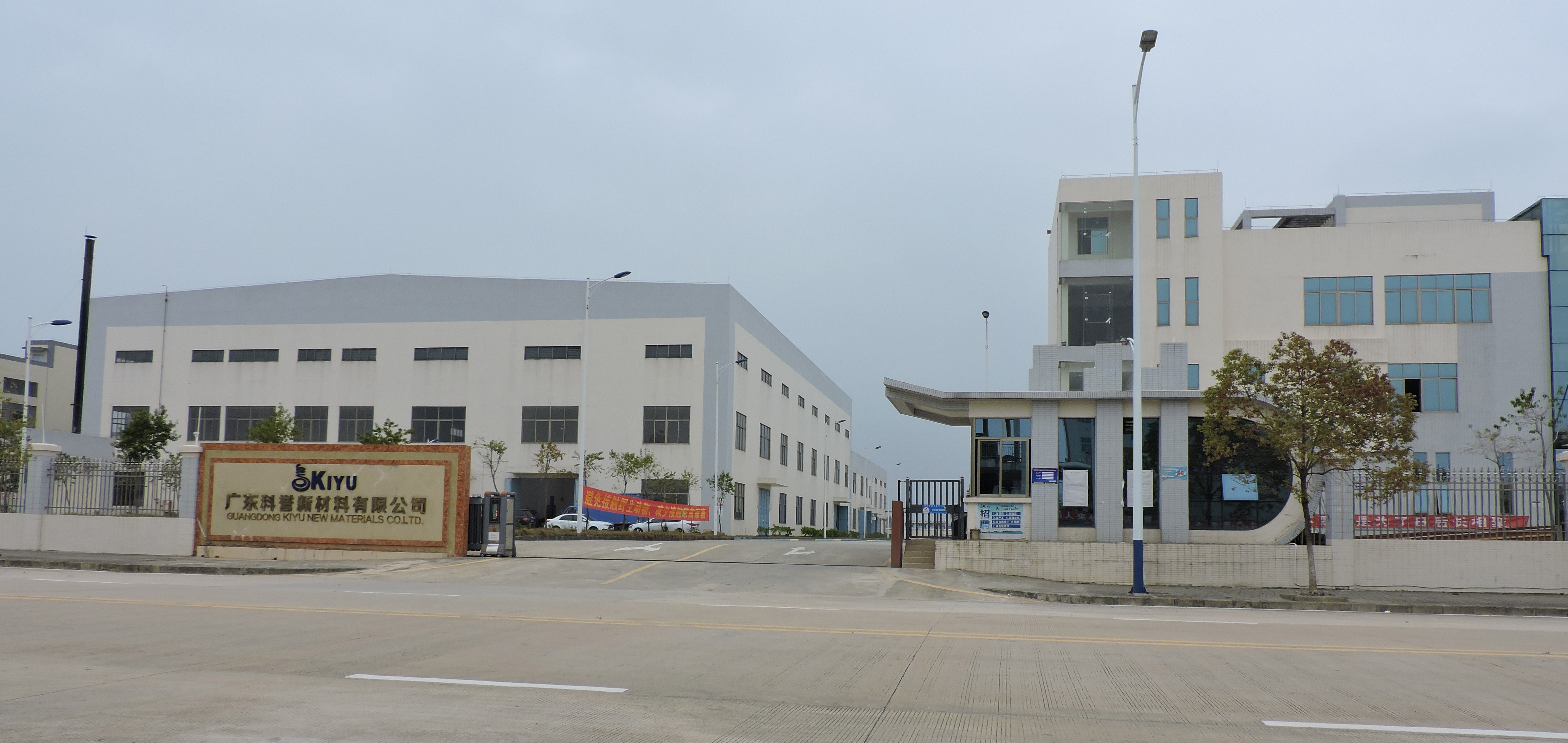 Manufacturing Enterprise Facility
