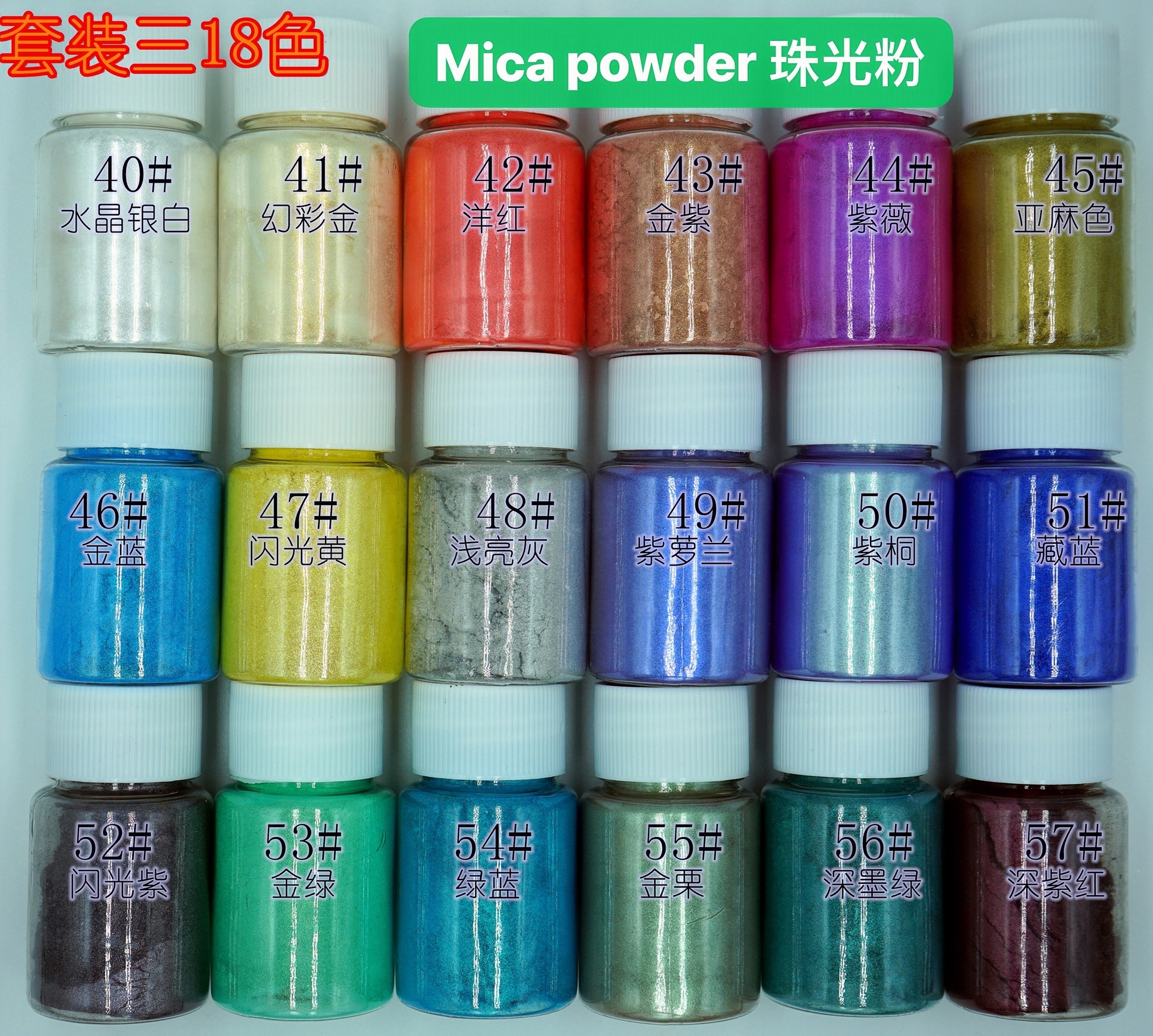 Pearl Pigment Showcase 3