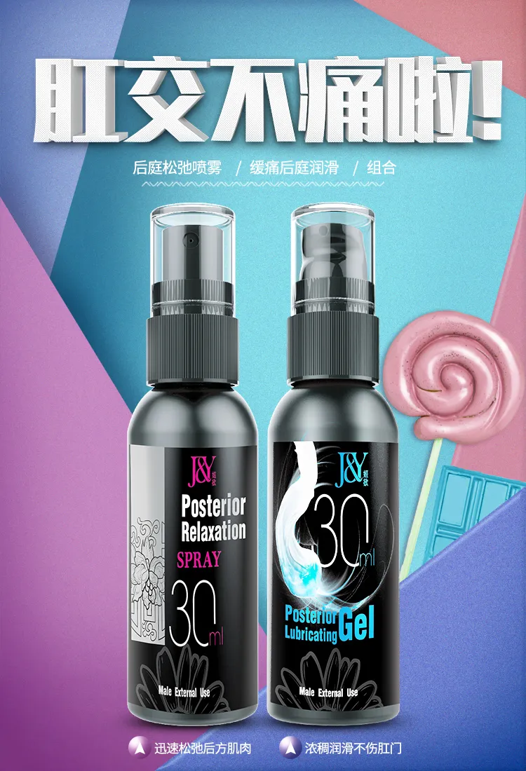 Jiyu Rear Care Lubricant Featuring Moisturizing and Skin Friendly Ingredients