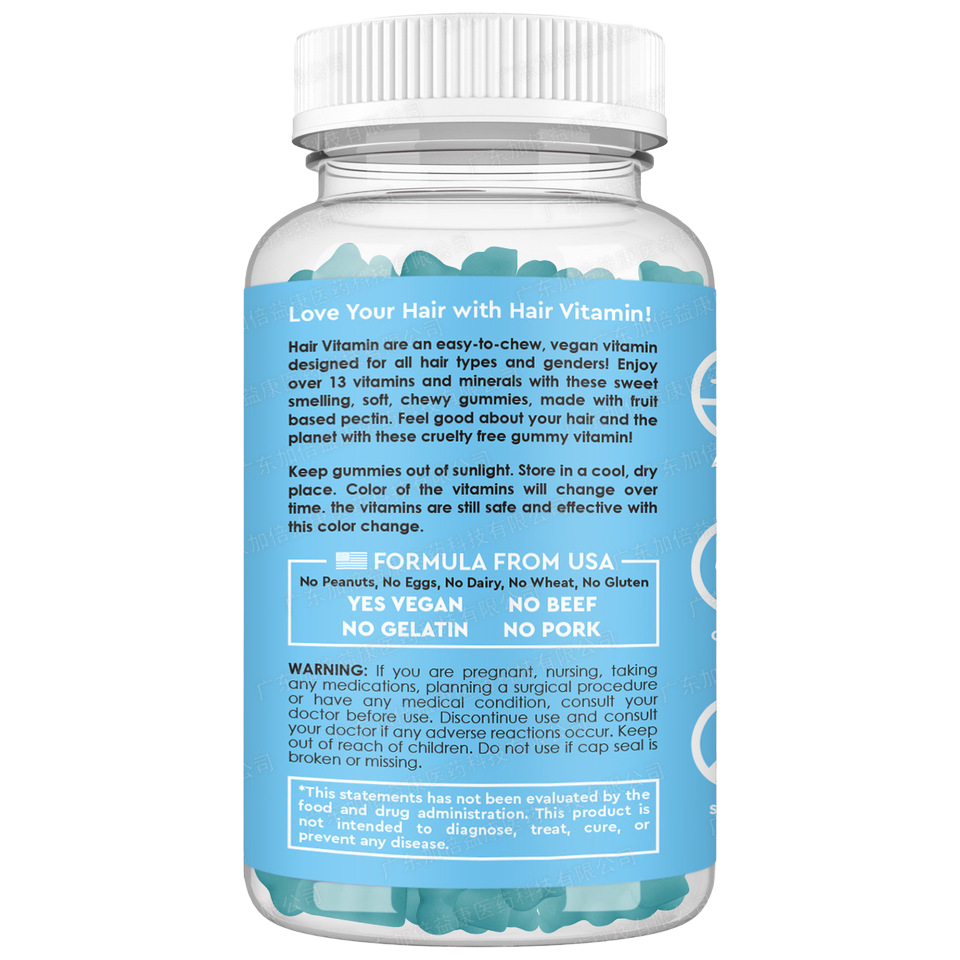 Factory-Sourced Hair Gummy Biotin Growth Candy Hair Health Supplement Cross-Border Supply