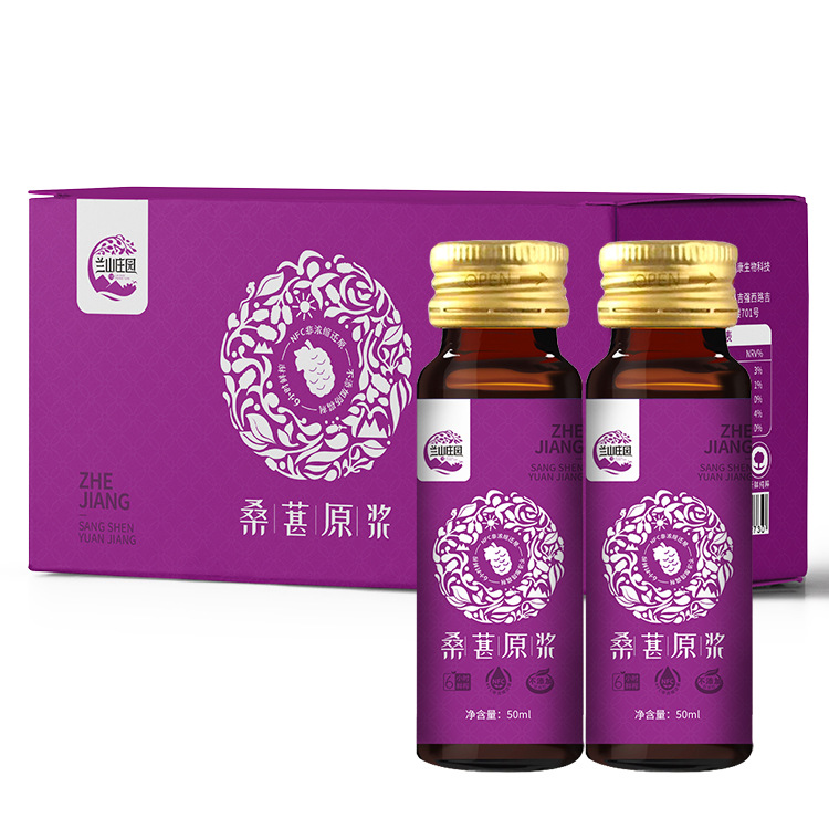 100% Pure Mulberry Puree Sugar-Free Freshly Squeezed Colored Rich Anthocyanins Natural Flavor Boxed Bulk Packaged Bottle