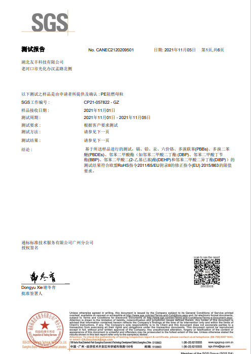 Certification 1