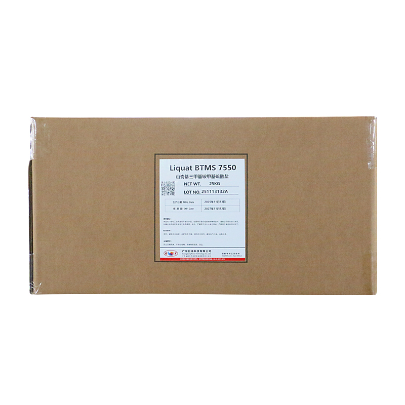 Cosmetic Grade BTMS 50 Behenyltrimonium Methosulfate, 50% Active Hair Conditioner Emulsifier, Natural Rapeseed Derived