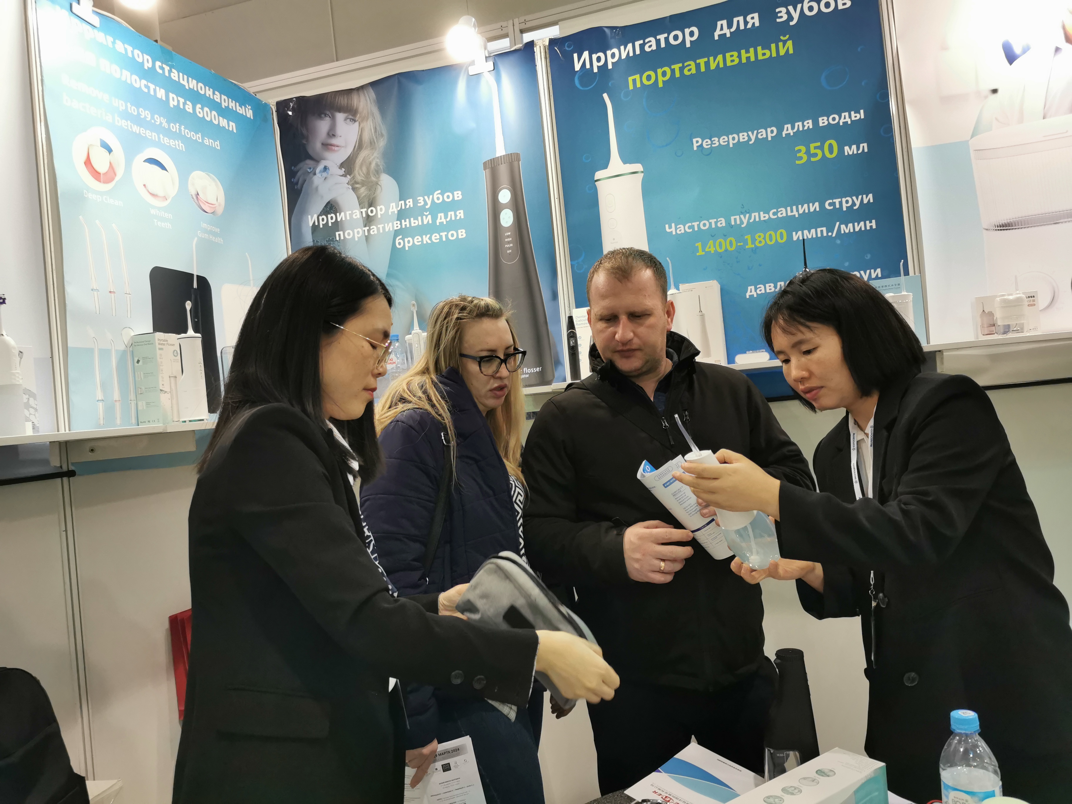 Exhibition Booth 4