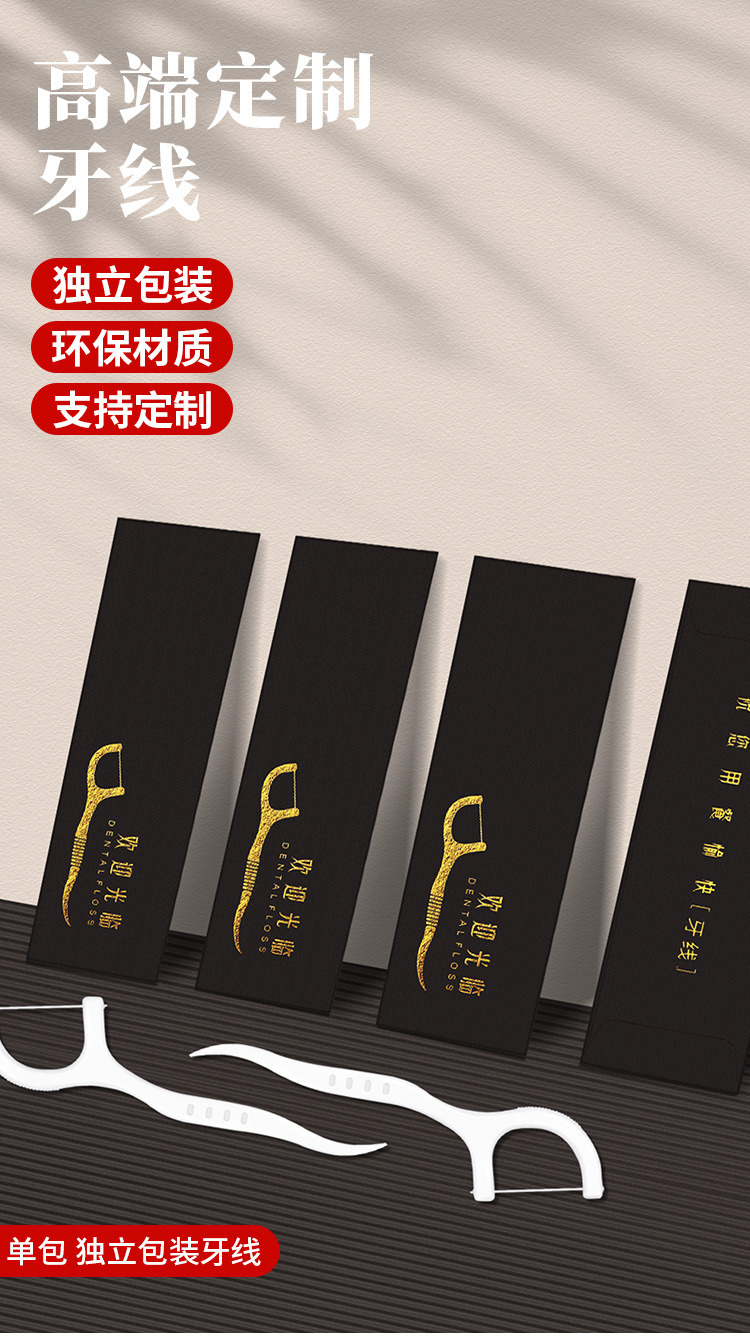 Product Display 1
