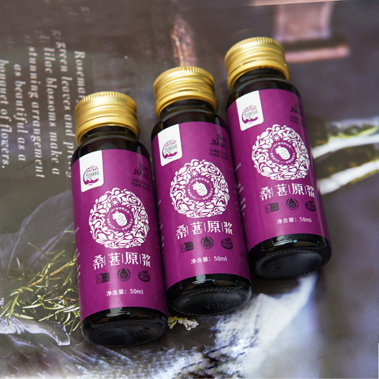 100% Pure Mulberry Puree Sugar-Free Freshly Squeezed Colored Rich Anthocyanins Natural Flavor Boxed Bulk Packaged Bottle