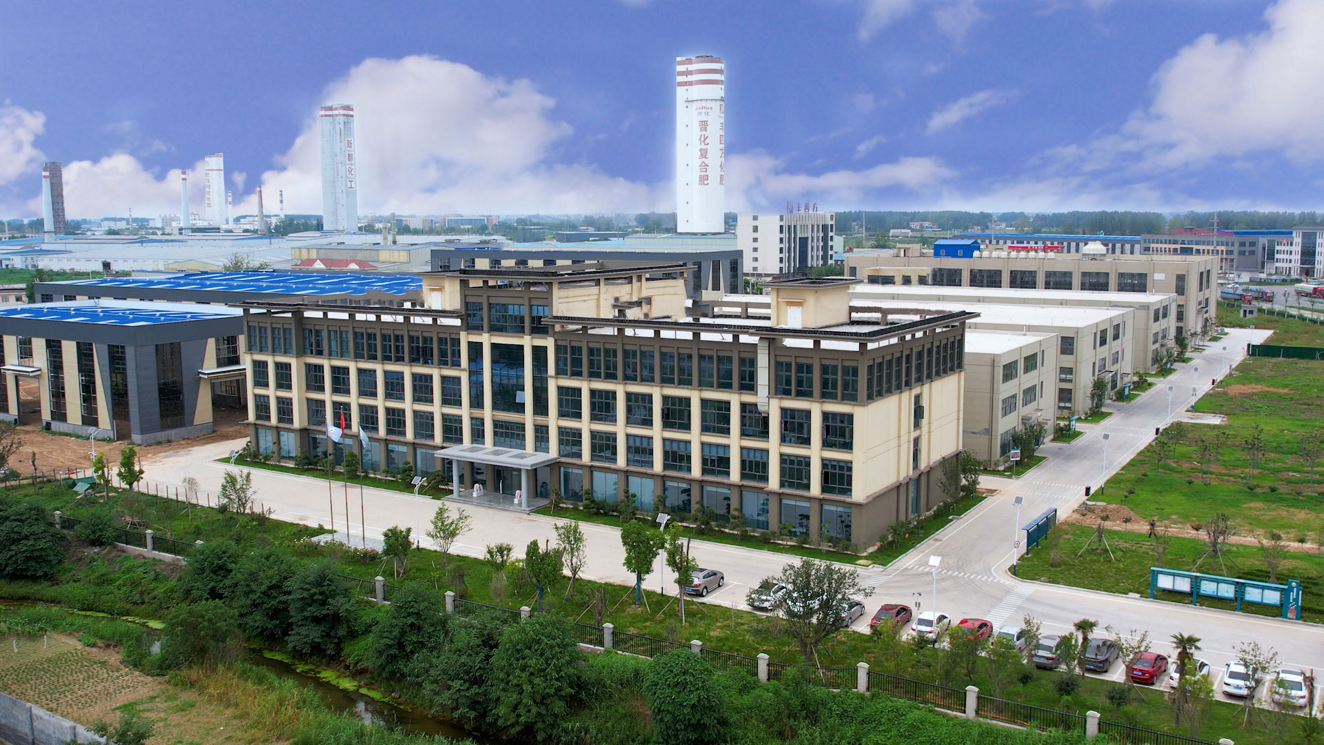 Chemical manufacturing workshop