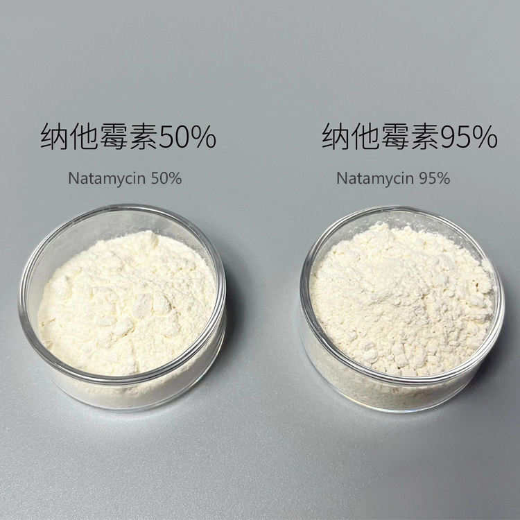 Pincredit Wholesale Price Bulk Food Preservative Natamycin 95% in Lactose E235 Natamycin Powder