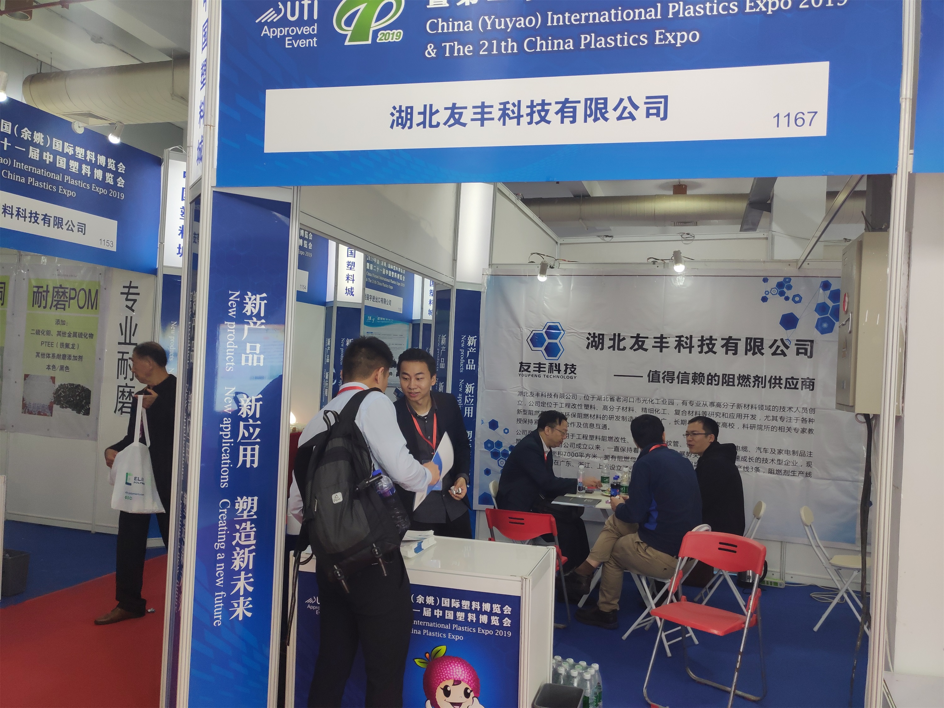 Exhibition Presentation
