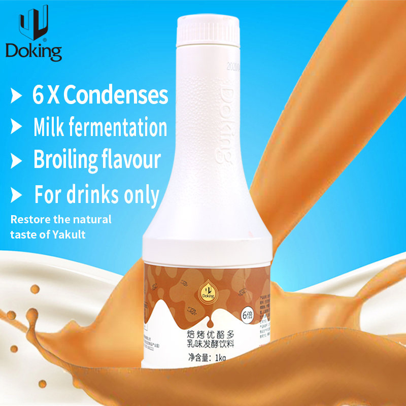 The Factory Sells High Quality Product Milk Tea Material Bake Yododo for Milk Flavor Fermentation Bubble Tea Ingredients