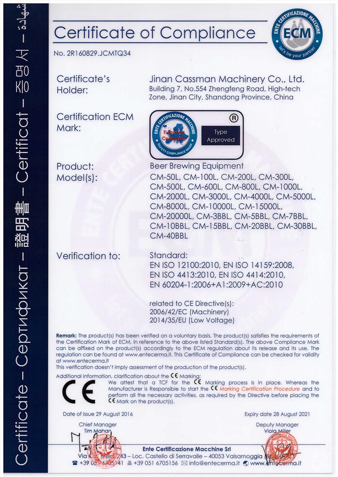 Manufacturing Certification