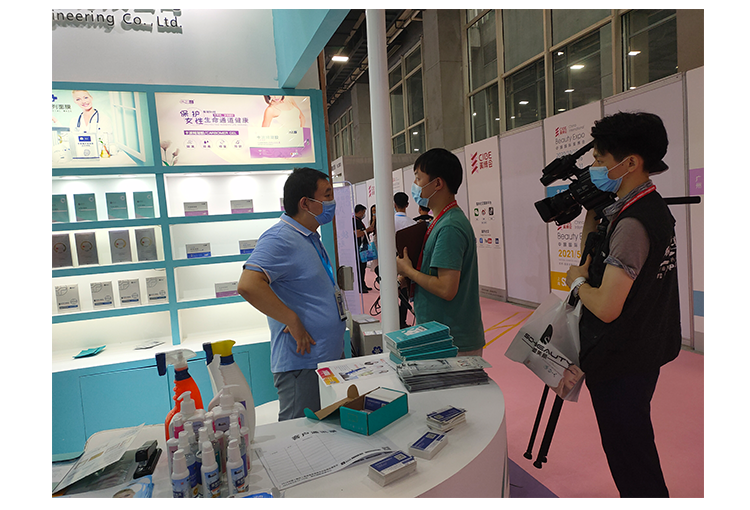 Exhibition Show 2