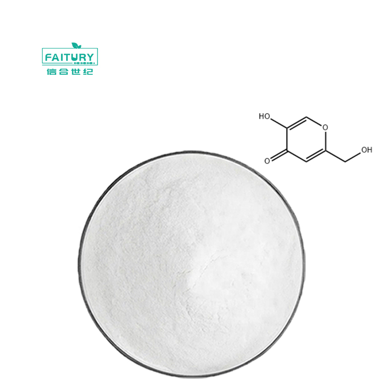 Cosmetic Ingredients Skin Care Skin Whitening Kojic Acid Dipalmitate Powder Kojic Acid Powder