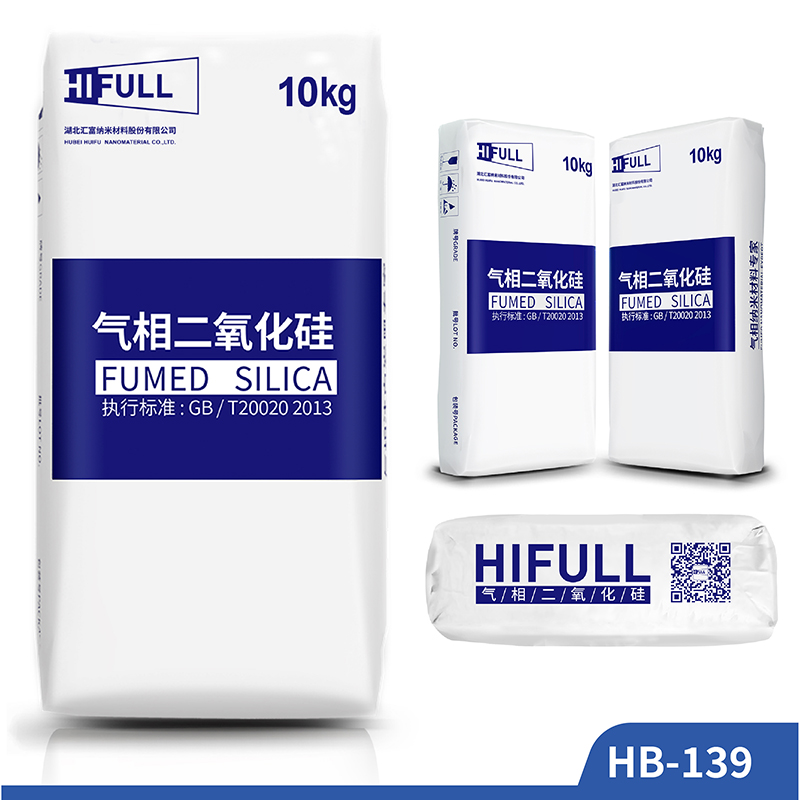 China Industrial Grade Hydrophobic Fumed Silica HB-139 Nano Materials Factory Price For Cosmetics ISO Certified
