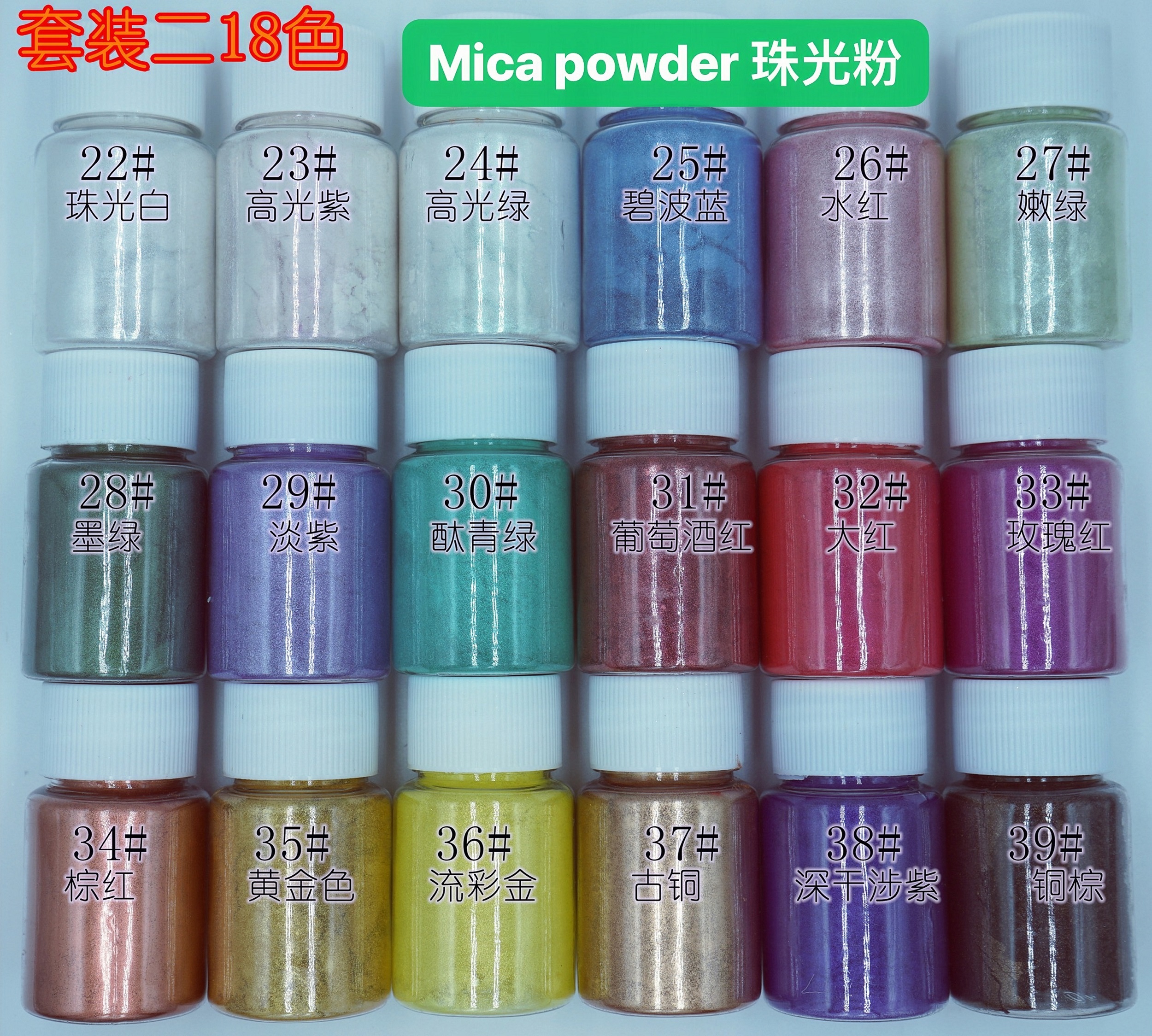 Pearl Pigment Showcase 2