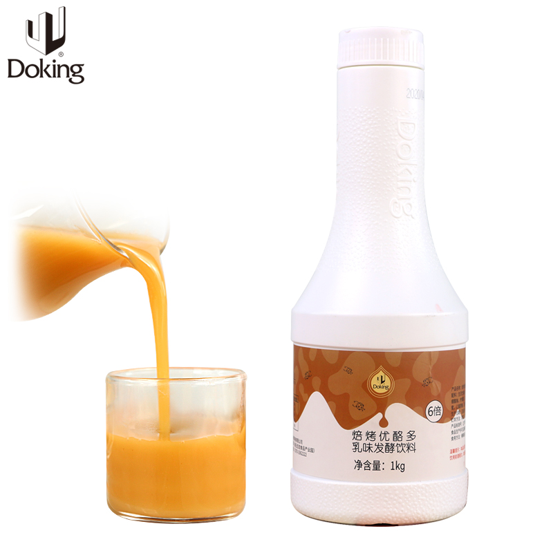 The Factory Sells High Quality Product Milk Tea Material Bake Yododo for Milk Flavor Fermentation Bubble Tea Ingredients
