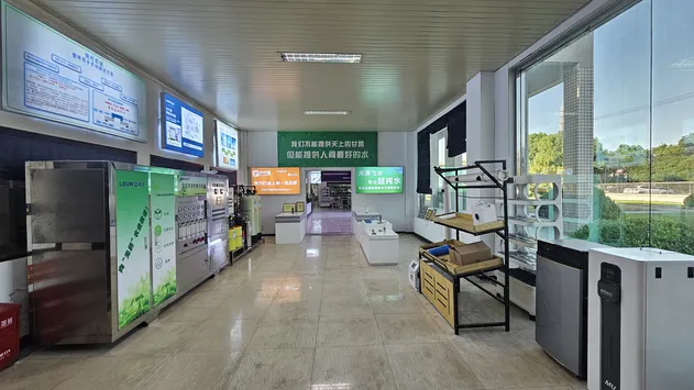 Fábrica de Equipamentos