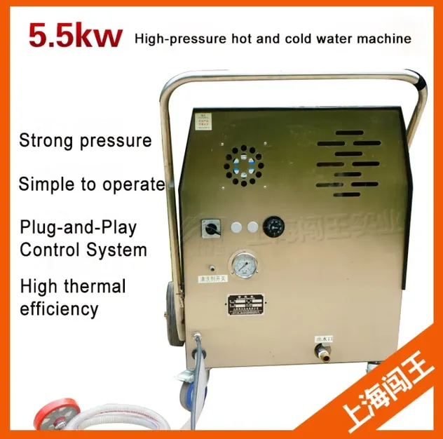 Limpeza a Pressão de Água Quente Ecológica Cwcd250 5.5kw 200bar de Pressão