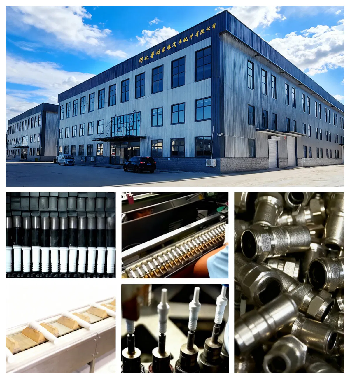 Estrutura de Fábrica e Produção