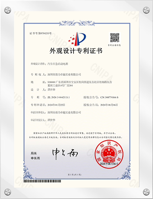 SPKSTAR product compliance certificate 8