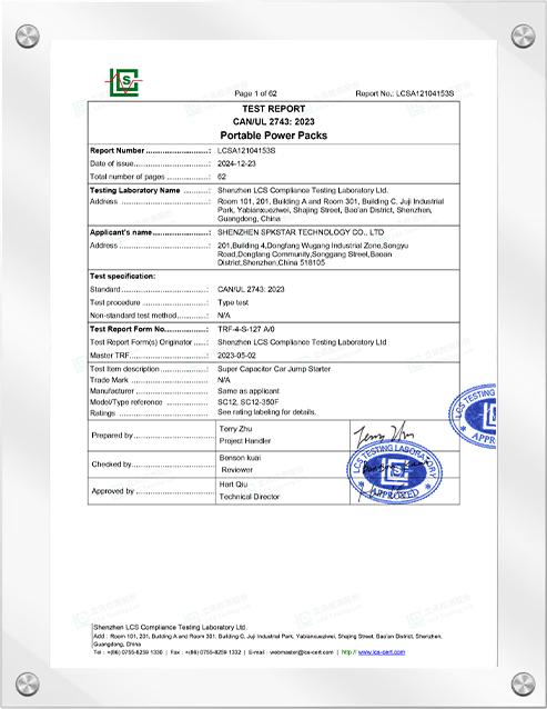SPKSTAR product compliance certificate 9
