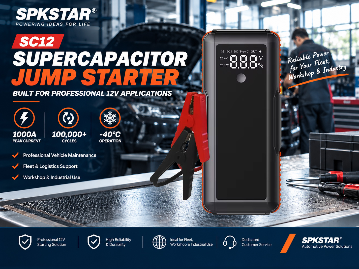 SC12 supercapacitor jump starter professional 12V starting solution