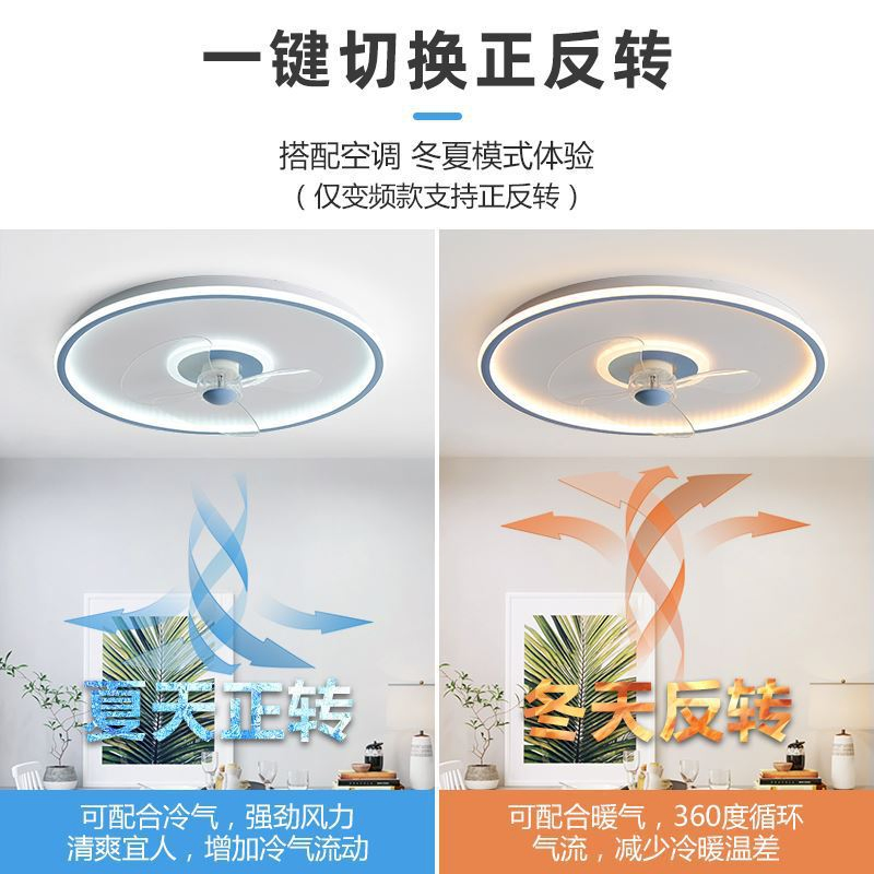 Smart Bedroom Fan Lamp Ceiling Round Macaron Ceiling Fan Lamp Household with Electric Fan Children Warm Cartoon Lamp