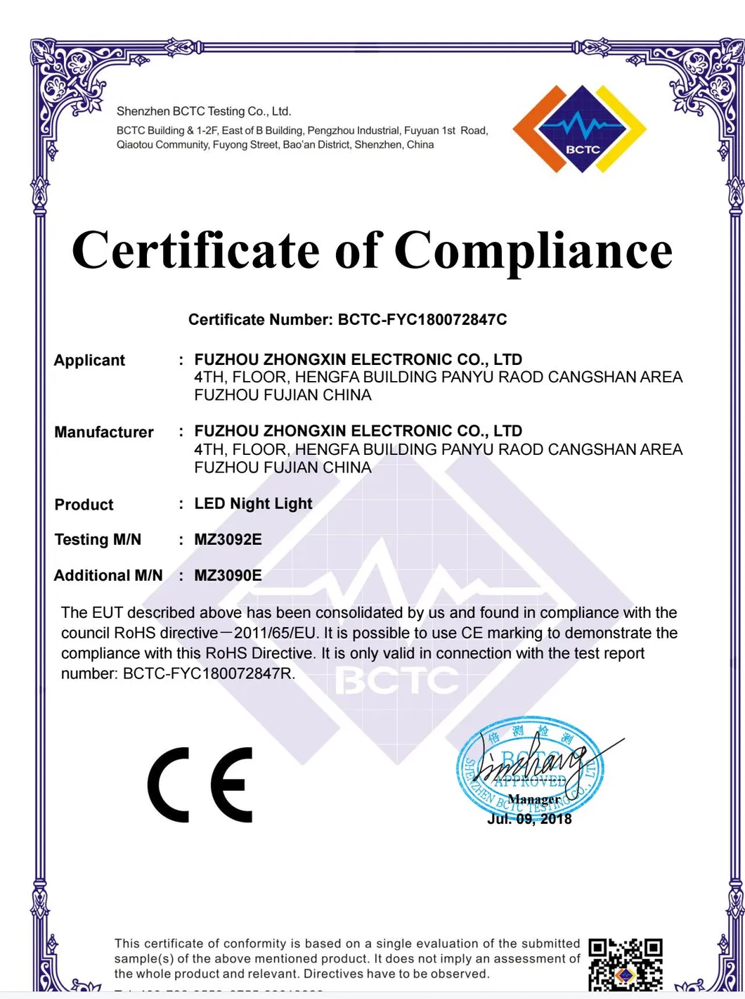 Certificate 3