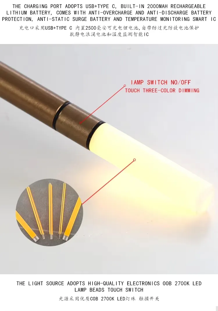 Touch Control Table Lamp