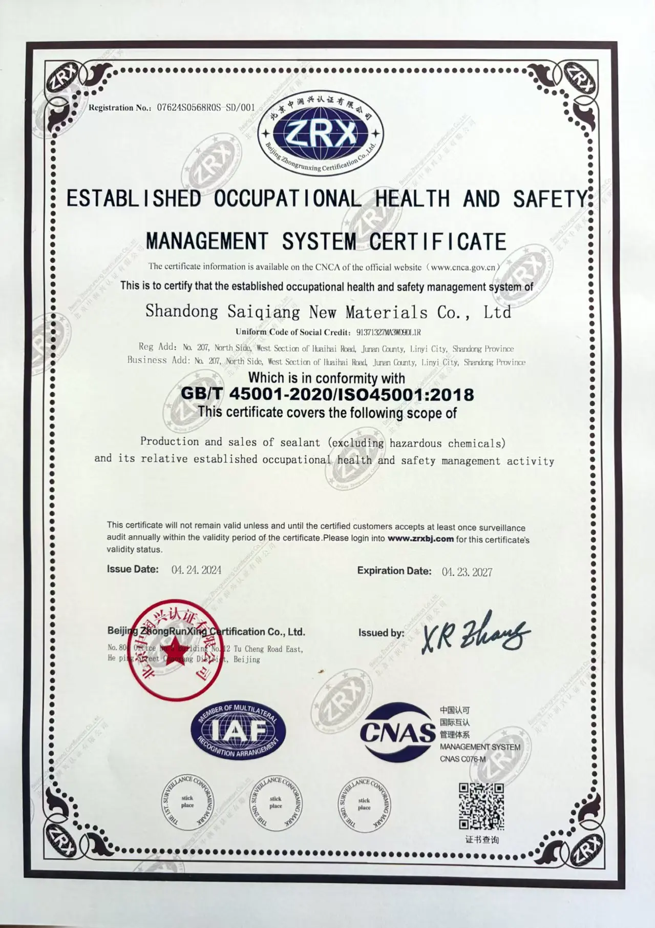 ISO 45001 Occupational Health and Safety Certificate Saiqiang