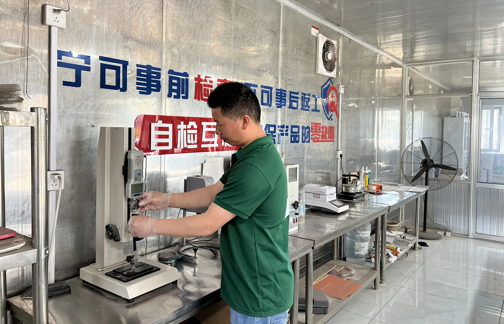 Saiqiang adhesive manufacturing facility and production base in Songjiang Shanghai
