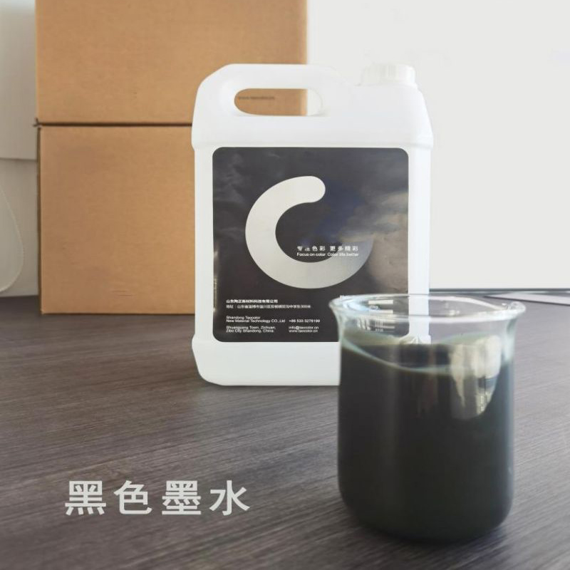 OEM Ceramic Tiles Pigment -Glaze Inorganic Pigment Black Color Manufacturers, Supplier