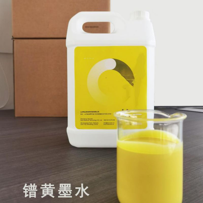 China Ceramic Tiles Ink Zirconium Yellow Manufacturer, Manufacturers