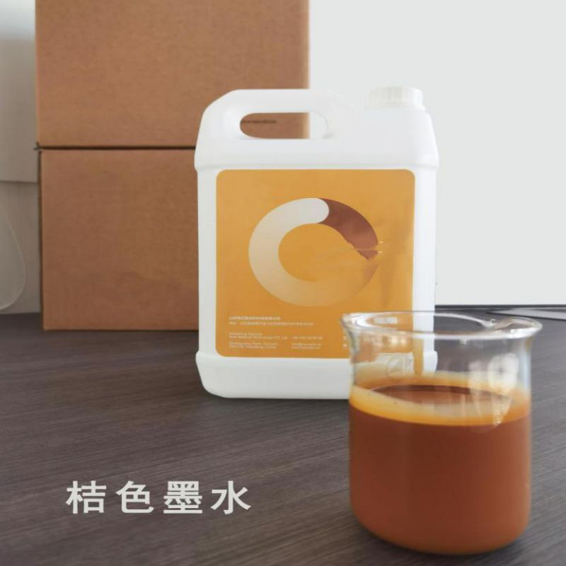 Sunrise Ceramic Tiles Pigment -Glaze Inorganic Pigment Dark Beige Supplier, Factory
