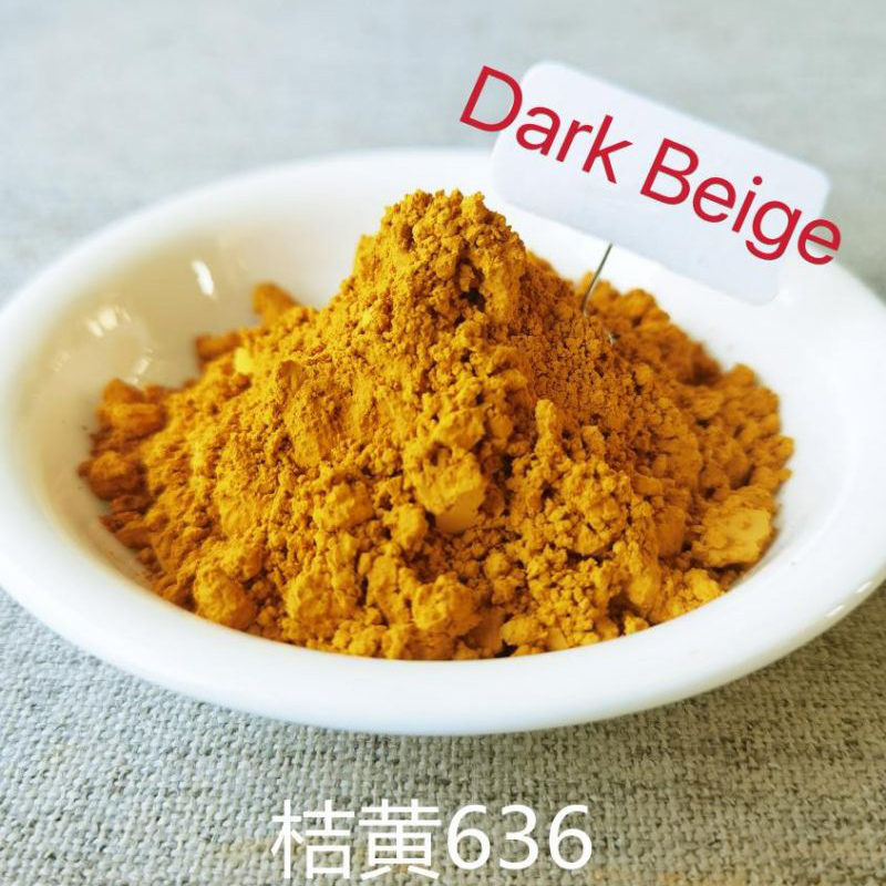 Sunrise Ceramic Tiles Pigment -Glaze Inorganic Pigment Dark Beige Supplier, Factory