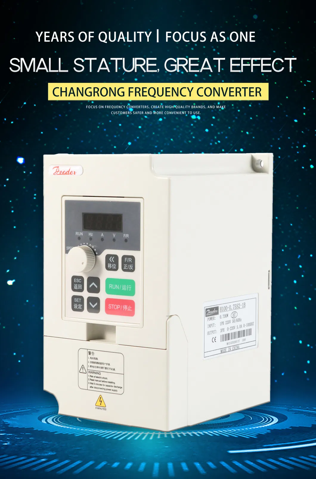 Frequency Inverter Solution