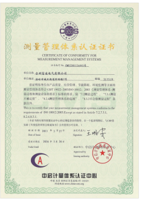 High Performance Vector Control VSD VFD Frequency Inverter (BD330)