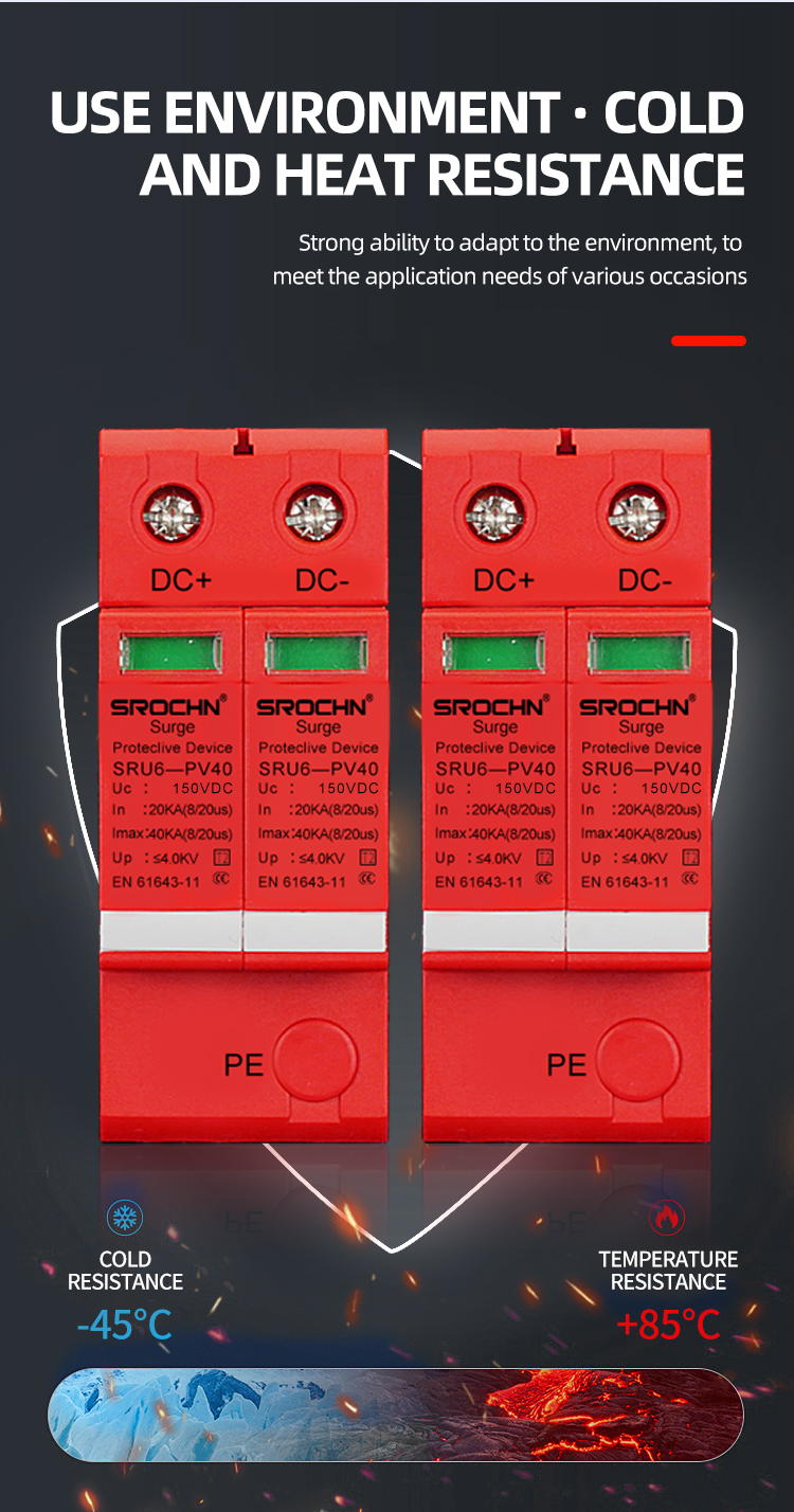 2P 150VDC T2 Surge Protective Device (10)